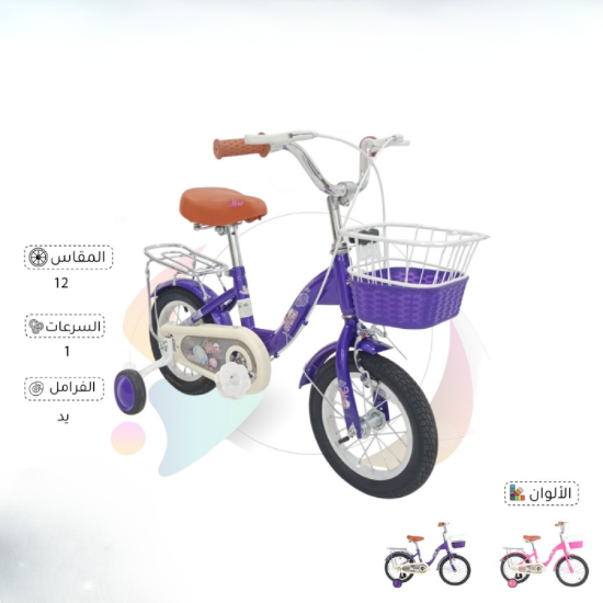 صورة دراجة ميرا للبنات